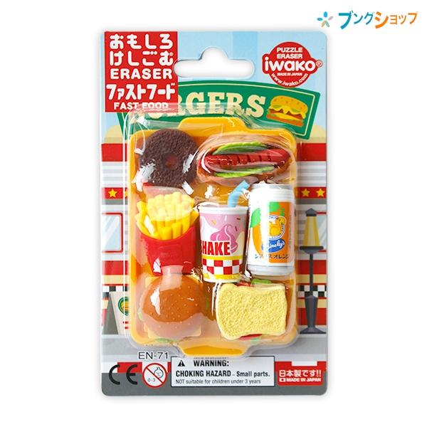 Iwako Eraser Card - Image 7