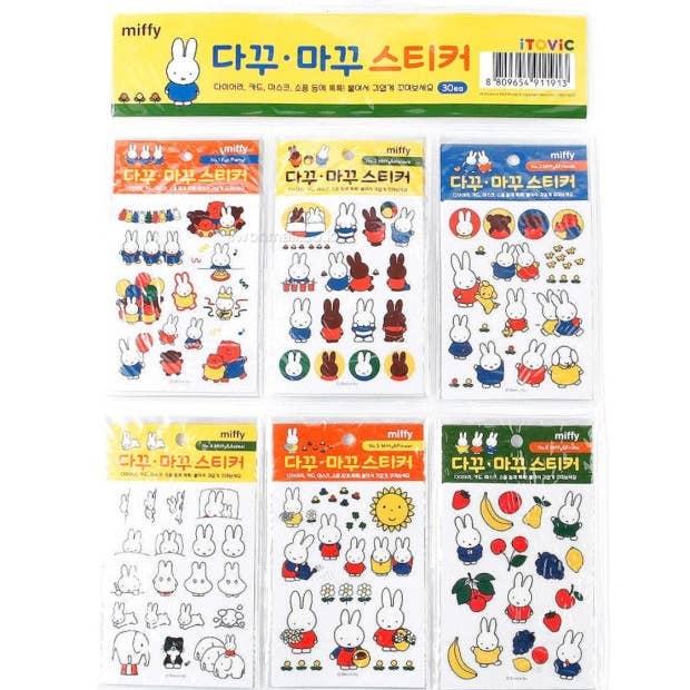 Miffy Decorative Diy Sticker Collection(1 Unit Assorted) by K-Wonderland - Image 10