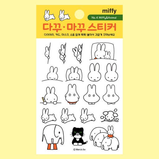 Miffy Decorative Diy Sticker Collection(1 Unit Assorted) by K-Wonderland - Image 6