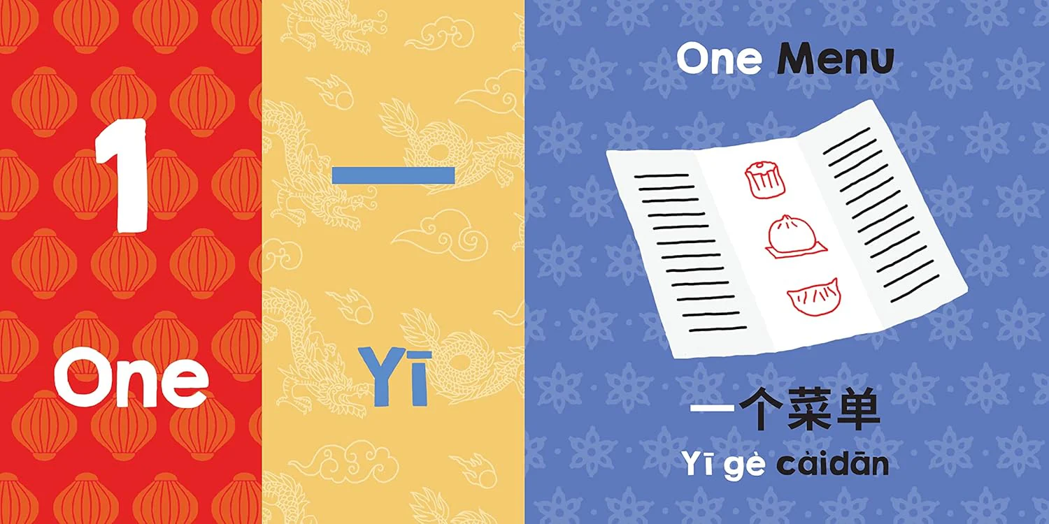 One, Two, Three Dim Sum: A Mandarin-English Counting Book - Board Book - Image 2