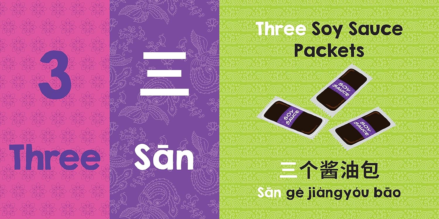 One, Two, Three Dim Sum: A Mandarin-English Counting Book - Board Book - Image 4